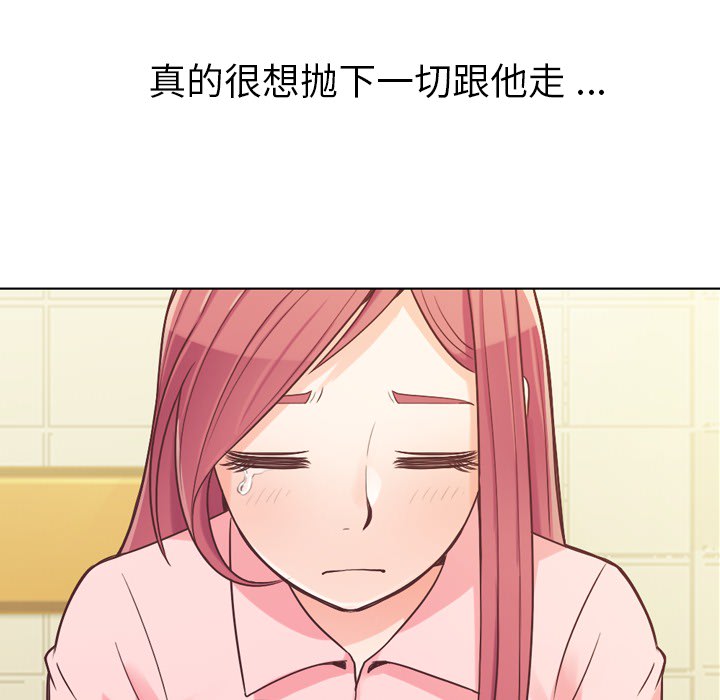 第23话 郑主任与那个男人-PART543