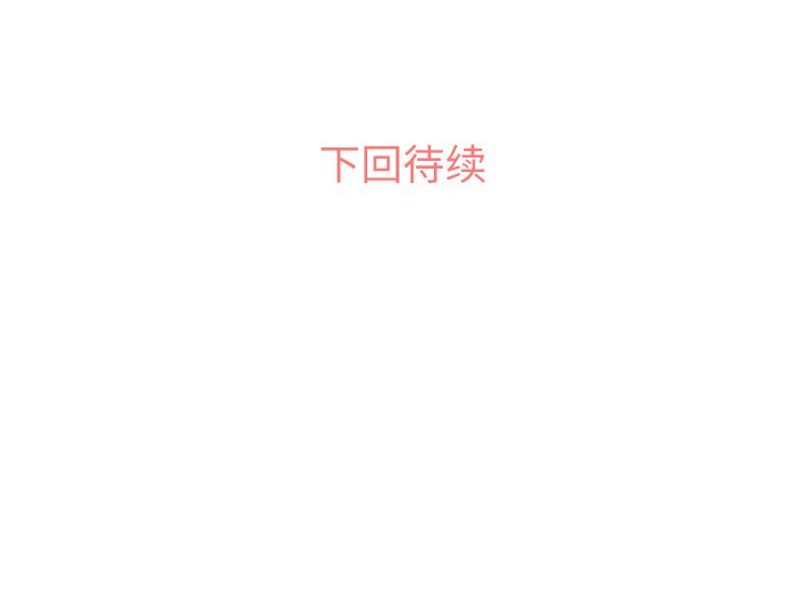 第23话 郑主任与那个男人-PART545