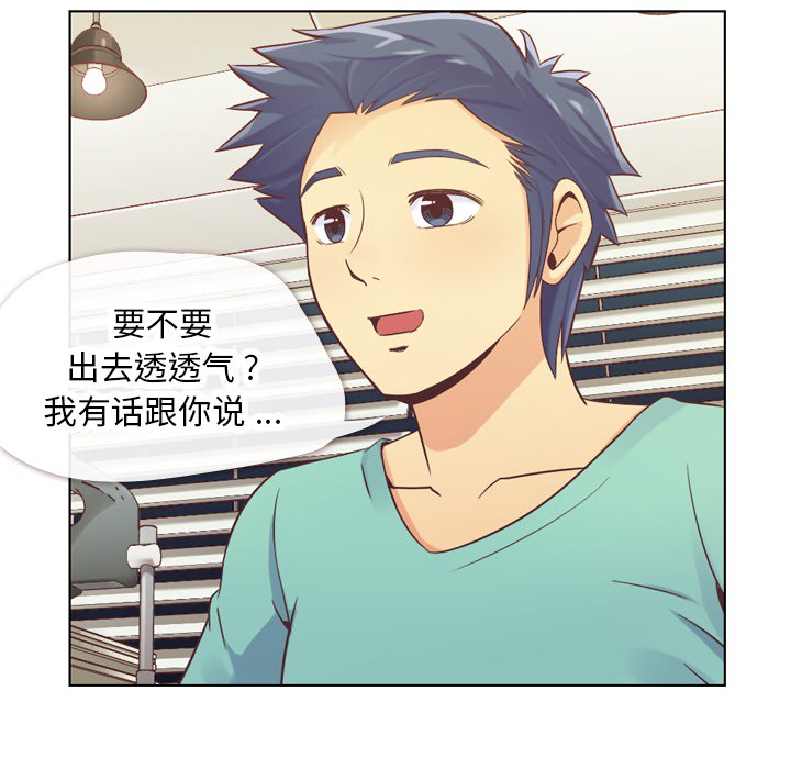 第23话 郑主任与那个男人-PART59