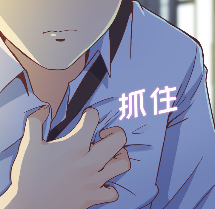 第21话 郑主任与那个男人-PART311