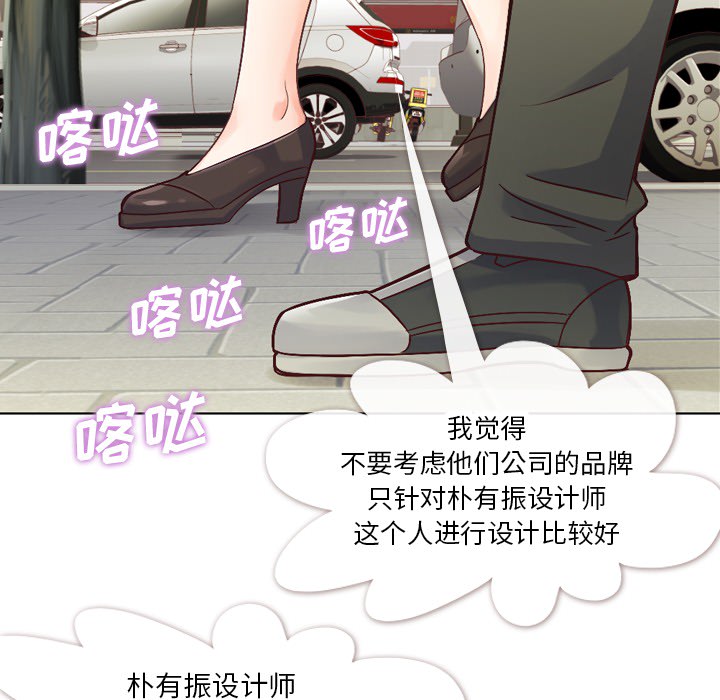 第21话 郑主任与那个男人-PART322