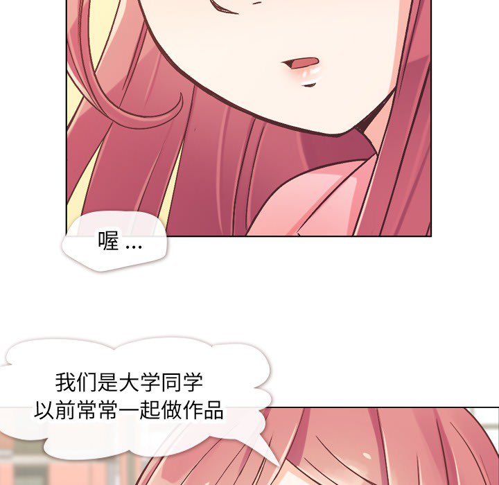 第21话 郑主任与那个男人-PART326