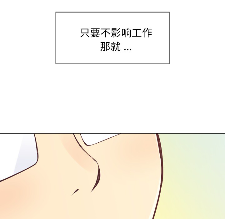 第21话 郑主任与那个男人-PART330