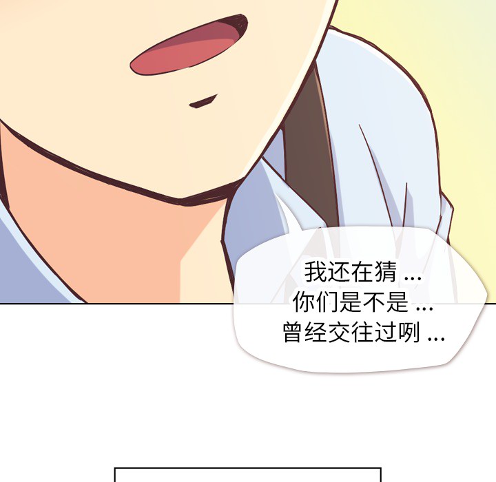 第21话 郑主任与那个男人-PART331
