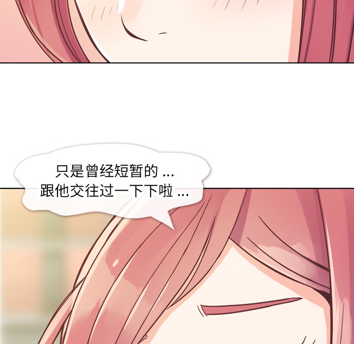 第21话 郑主任与那个男人-PART335