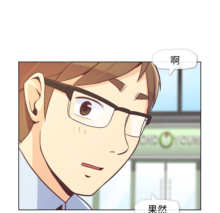 第21话 郑主任与那个男人-PART337