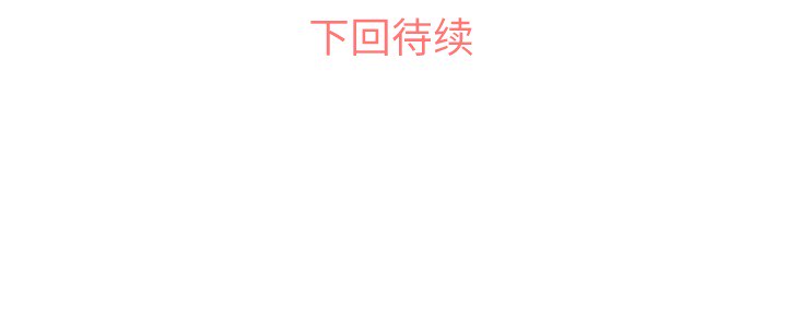 第21话 郑主任与那个男人-PART349