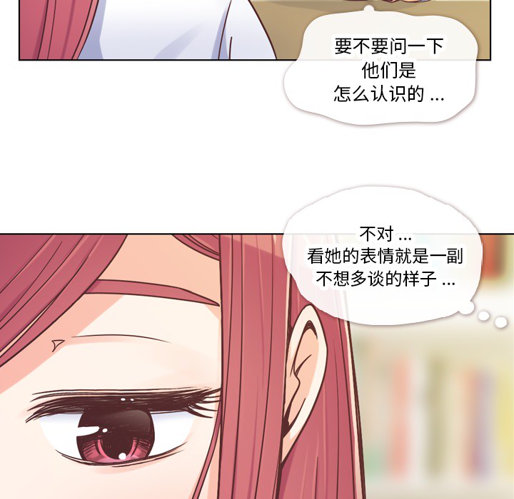 第21话 郑主任与那个男人-PART36