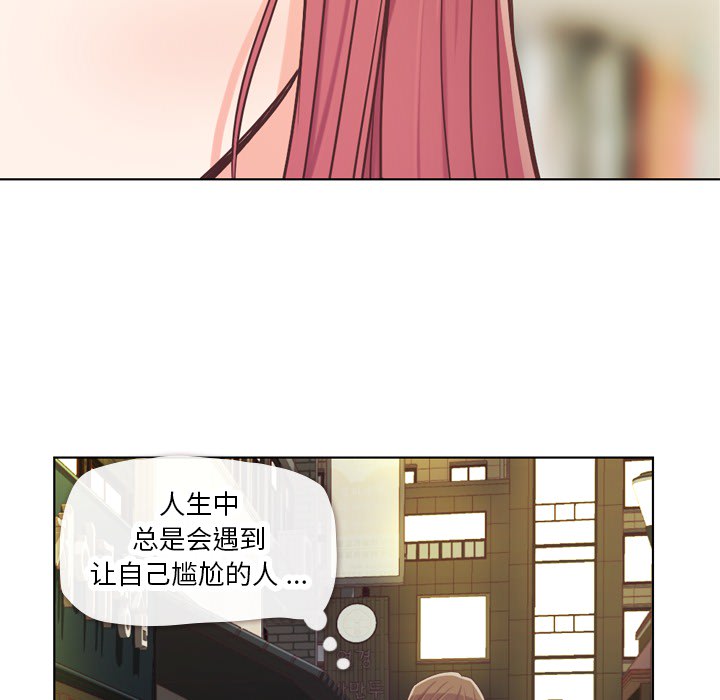 第21话 郑主任与那个男人-PART37