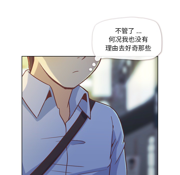 第21话 郑主任与那个男人-PART39