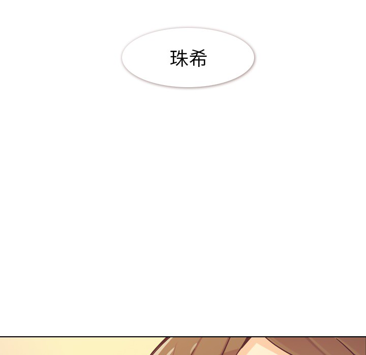 第20话 郑主任与那个男人-PART240