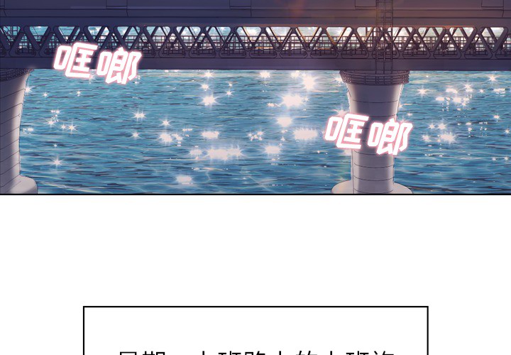 第19话 郑主任与那个男人-PART11