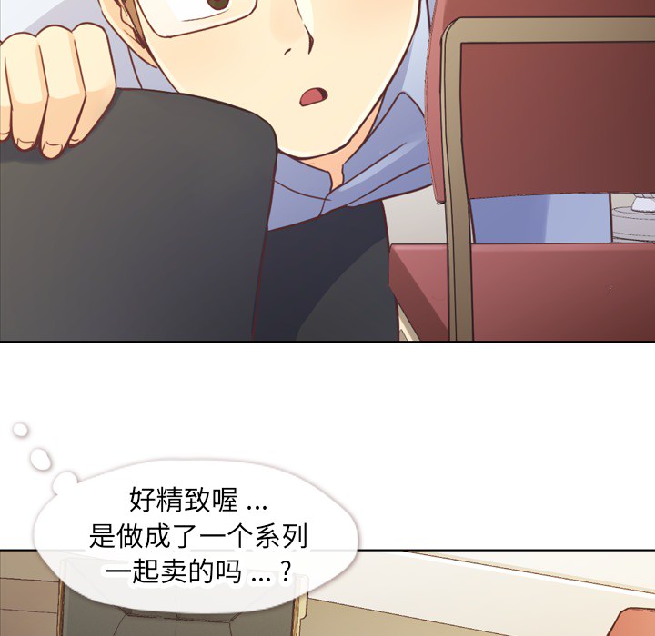 第19话 郑主任与那个男人-PART115