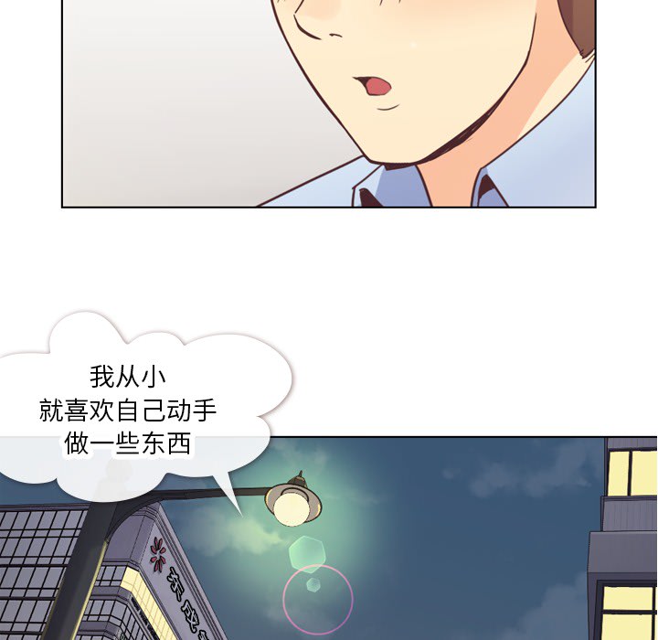 第19话 郑主任与那个男人-PART122