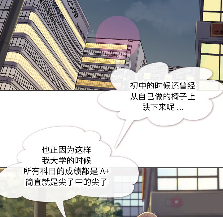 第19话 郑主任与那个男人-PART123