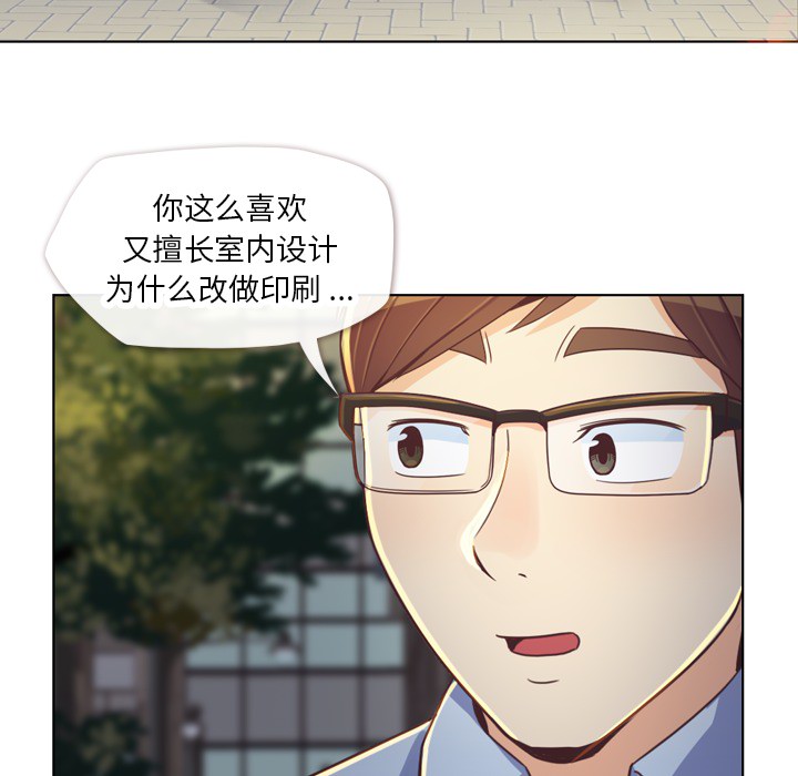 第19话 郑主任与那个男人-PART125