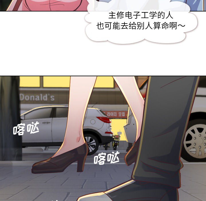 第19话 郑主任与那个男人-PART131
