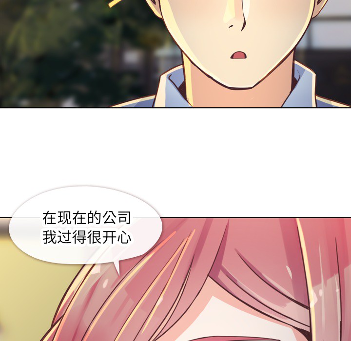 第19话 郑主任与那个男人-PART135
