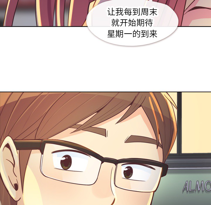 第19话 郑主任与那个男人-PART137