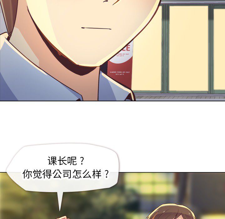 第19话 郑主任与那个男人-PART138