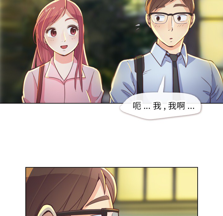 第19话 郑主任与那个男人-PART139