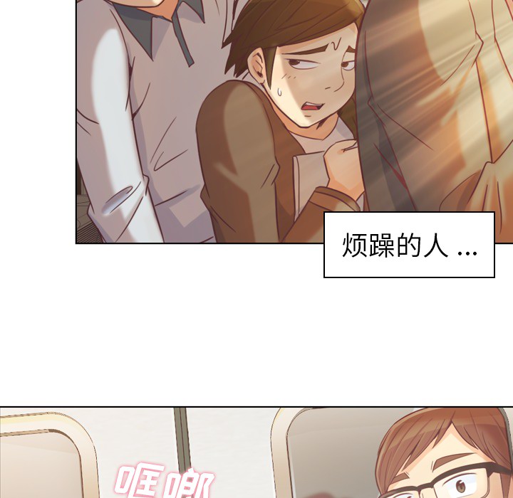 第19话 郑主任与那个男人-PART14
