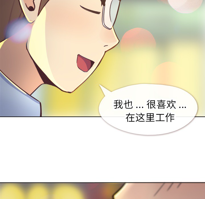 第19话 郑主任与那个男人-PART141