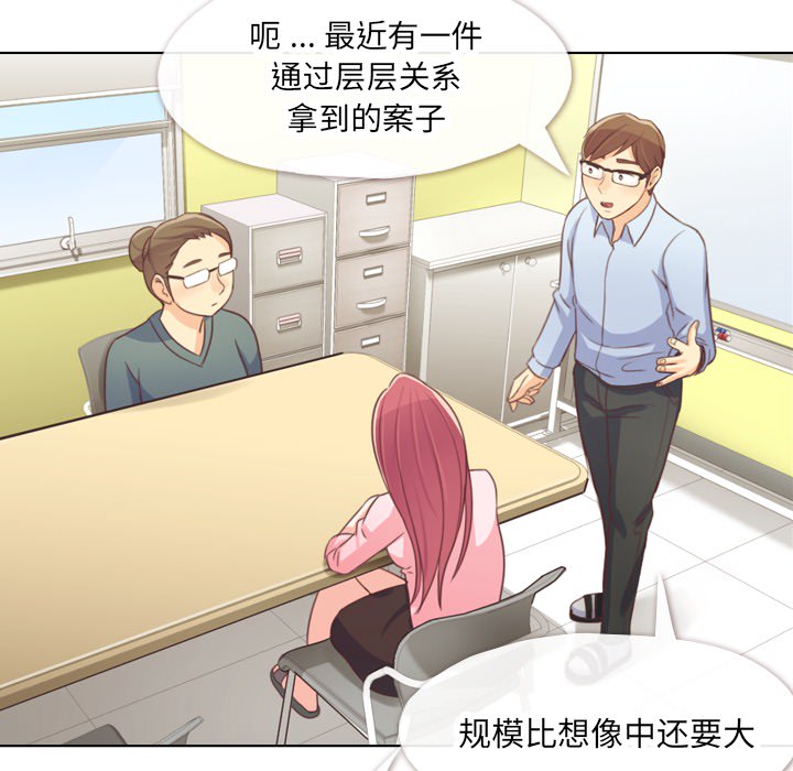第19话 郑主任与那个男人-PART147