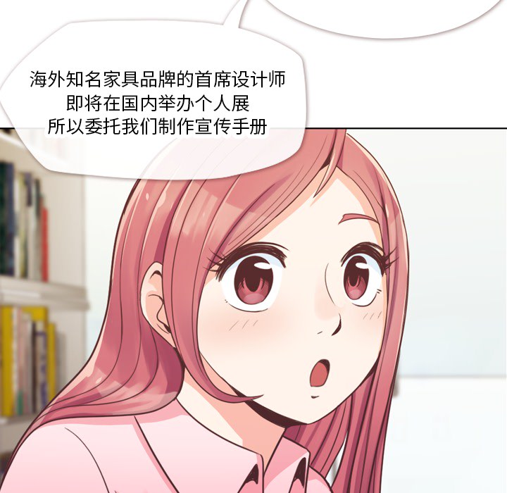 第19话 郑主任与那个男人-PART148
