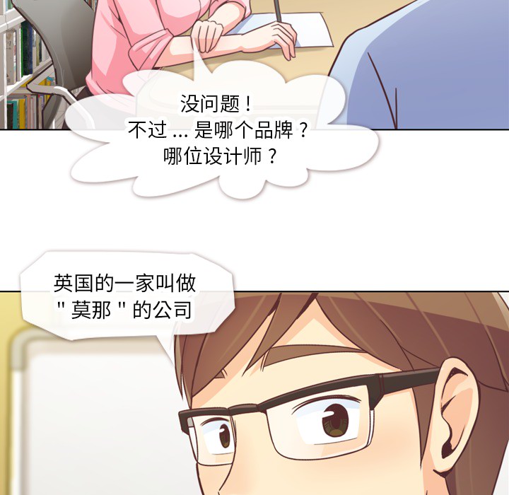 第19话 郑主任与那个男人-PART150