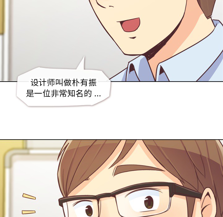 第19话 郑主任与那个男人-PART151