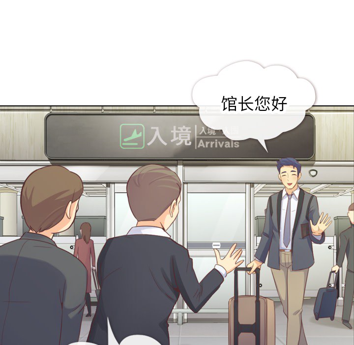 第19话 郑主任与那个男人-PART159