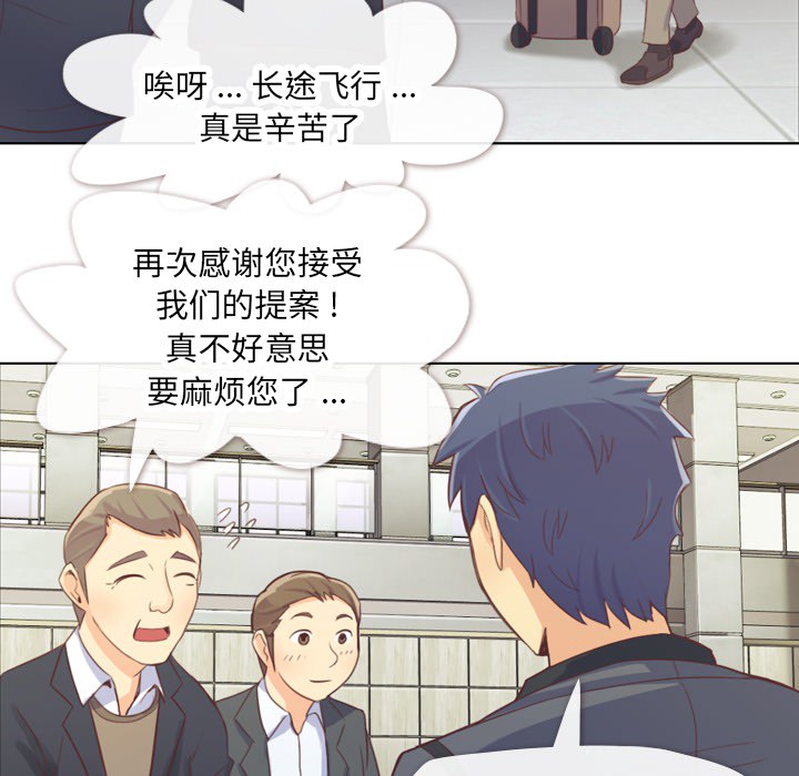 第19话 郑主任与那个男人-PART160
