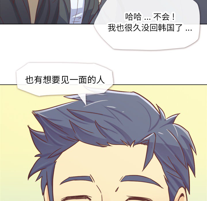 第19话 郑主任与那个男人-PART161