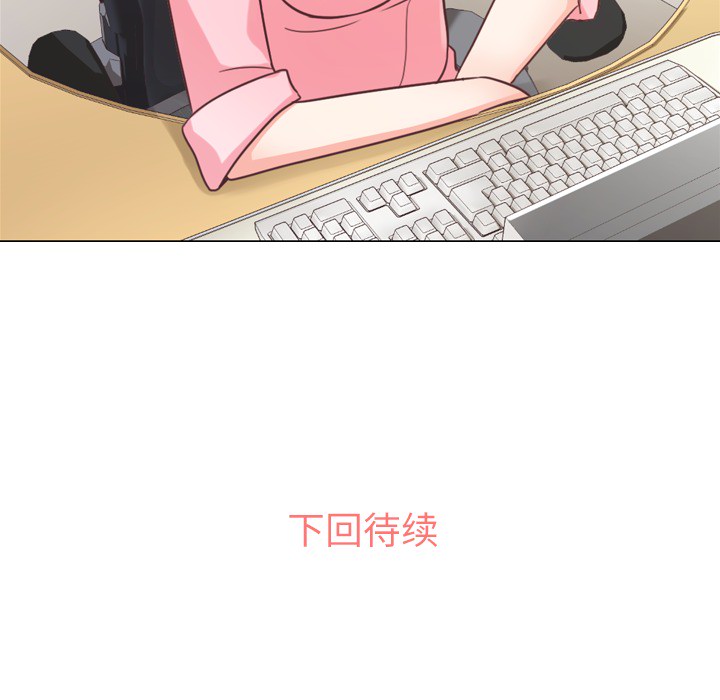 第19话 郑主任与那个男人-PART164