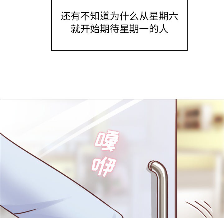 第19话 郑主任与那个男人-PART19