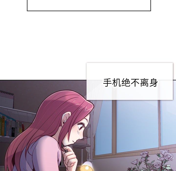 第18话 郑主任与回答14