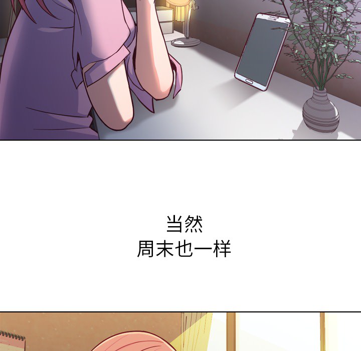 第18话 郑主任与回答15