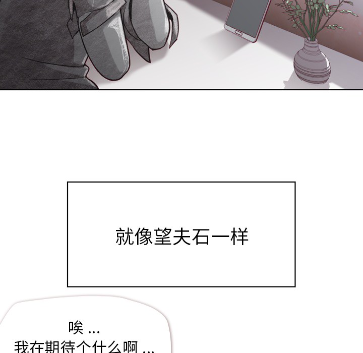 第18话 郑主任与回答19