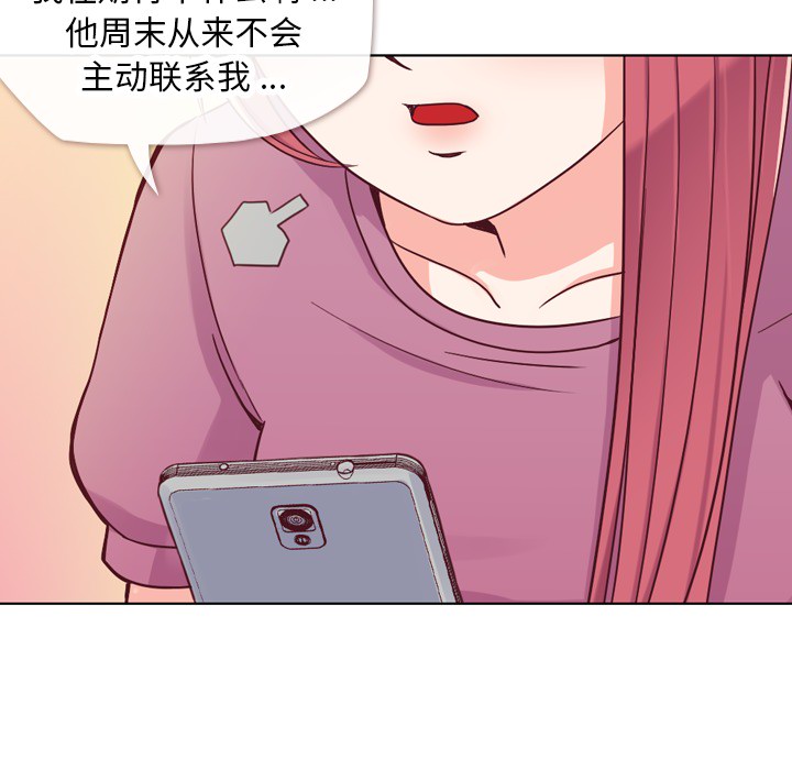 第18话 郑主任与回答20