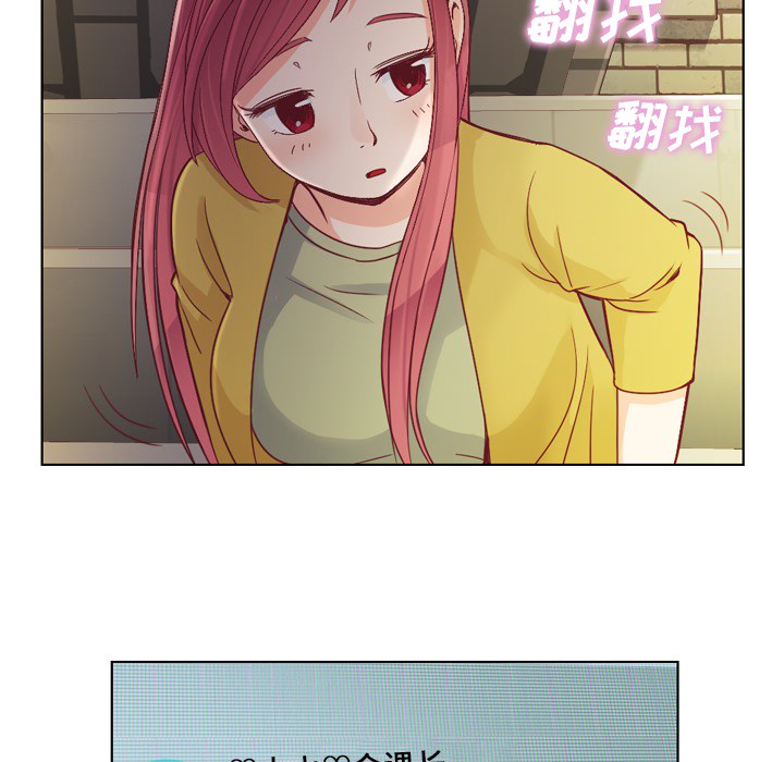 第18话 郑主任与回答25