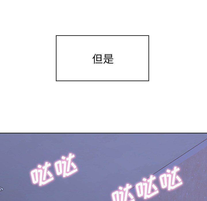 第18话 郑主任与回答51