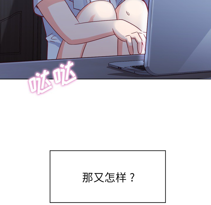 第18话 郑主任与回答53