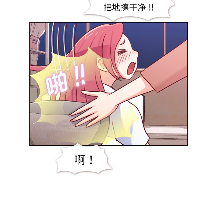 第18话 郑主任与回答58