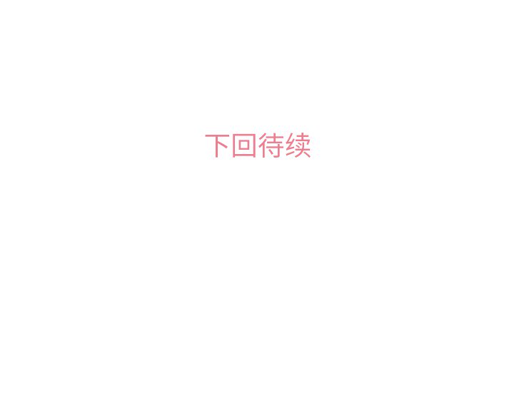 第18话 郑主任与回答59