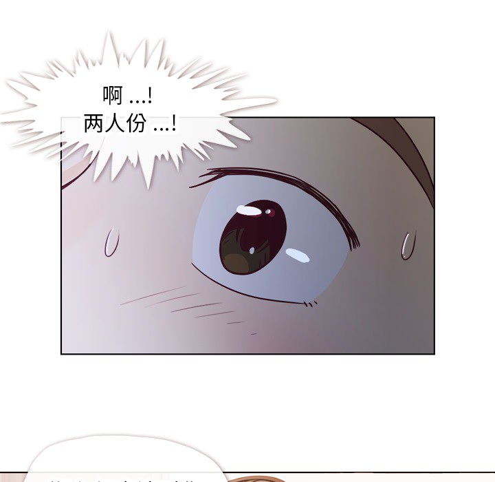 第17话 郑主任与2人份甜点24