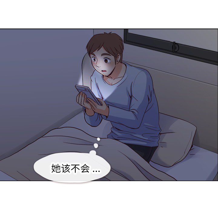 第17话 郑主任与2人份甜点26