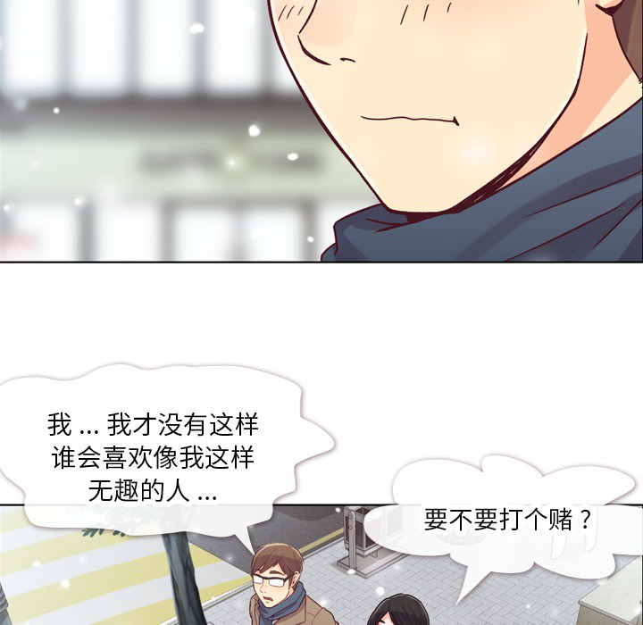 第16话 郑主任与等待13