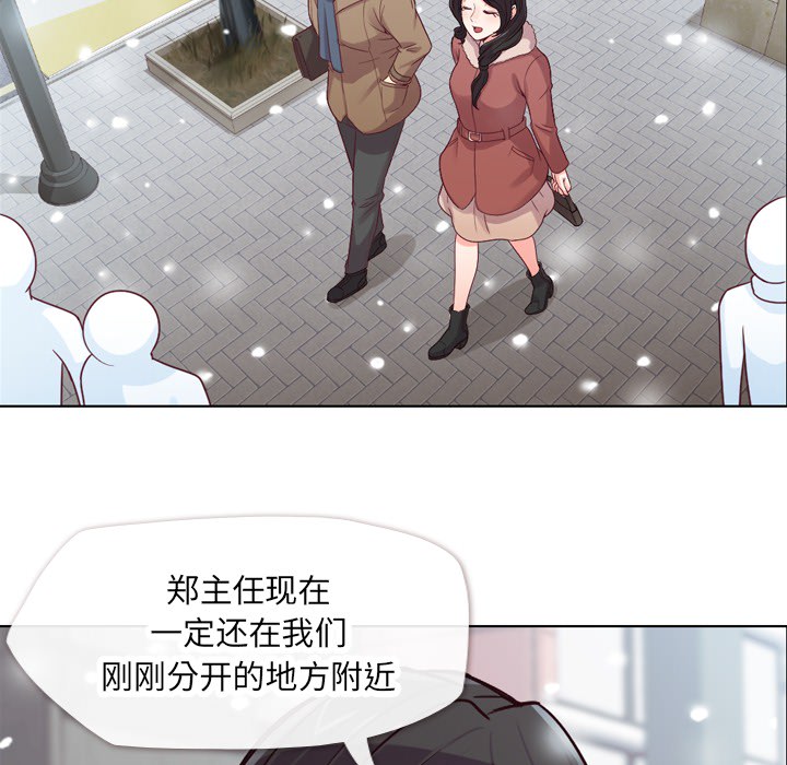 第16话 郑主任与等待14