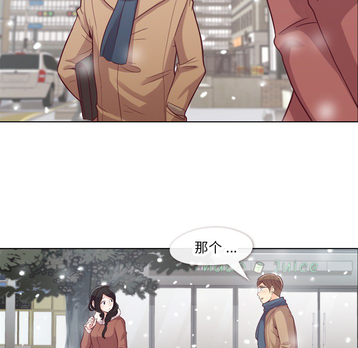 第16话 郑主任与等待23